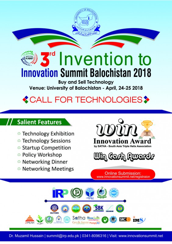 3rd IIS-Balochistan.jpg